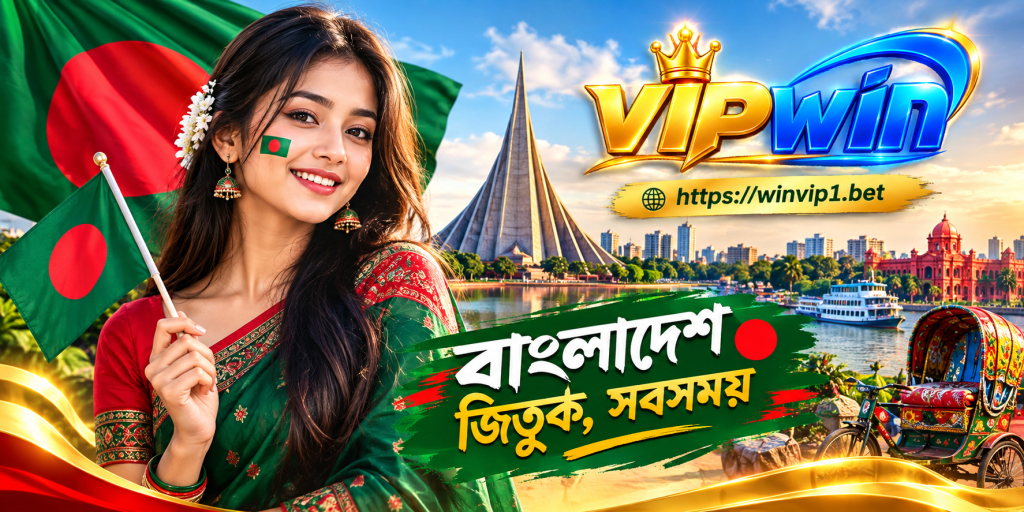 banner vipwin
